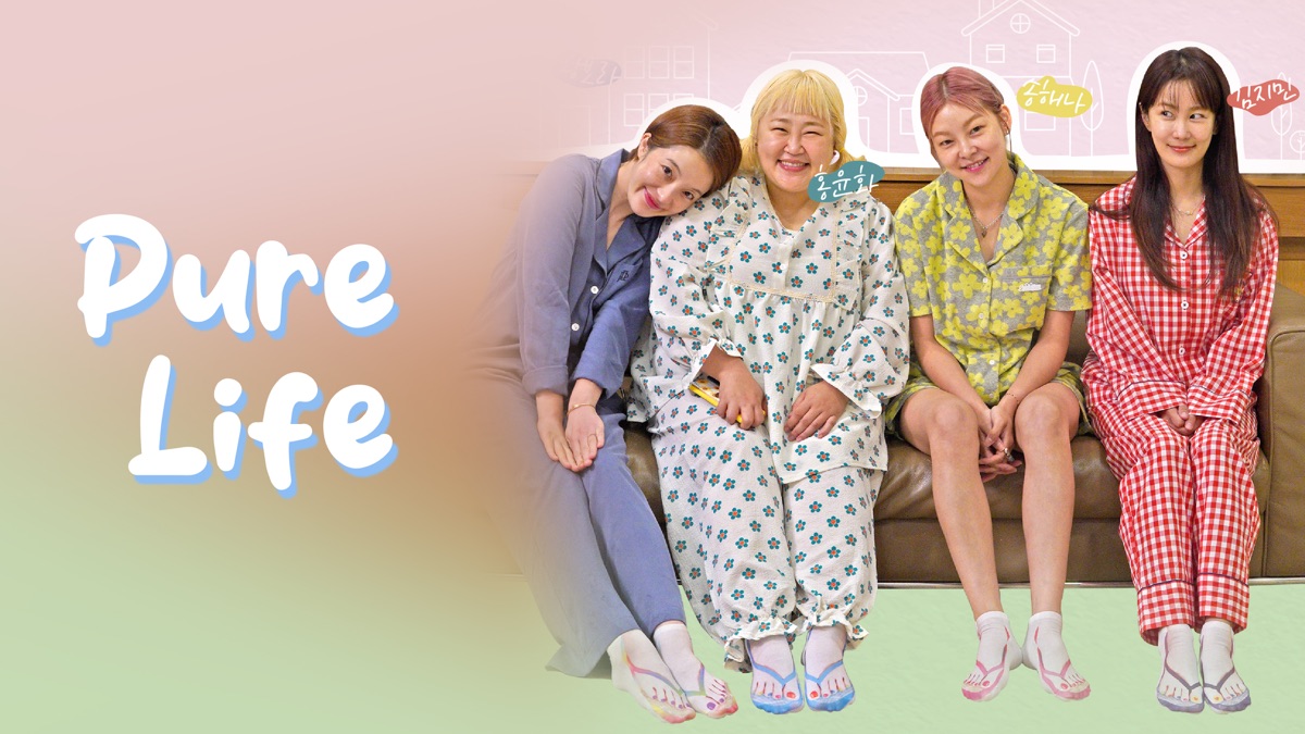 Pure Life - Apple TV