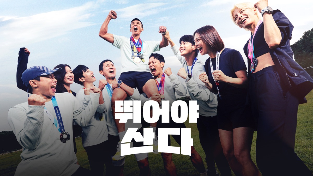 ‎Run to Live - Apple TV