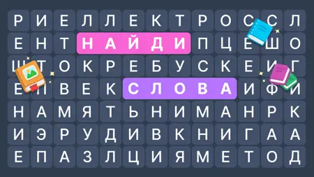 Филворды: Игра в Слова из Букв iPhone screenshot 6