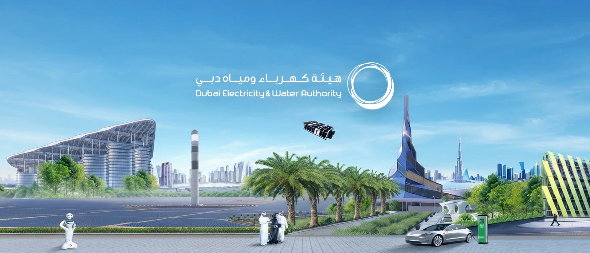 DEWA product page header