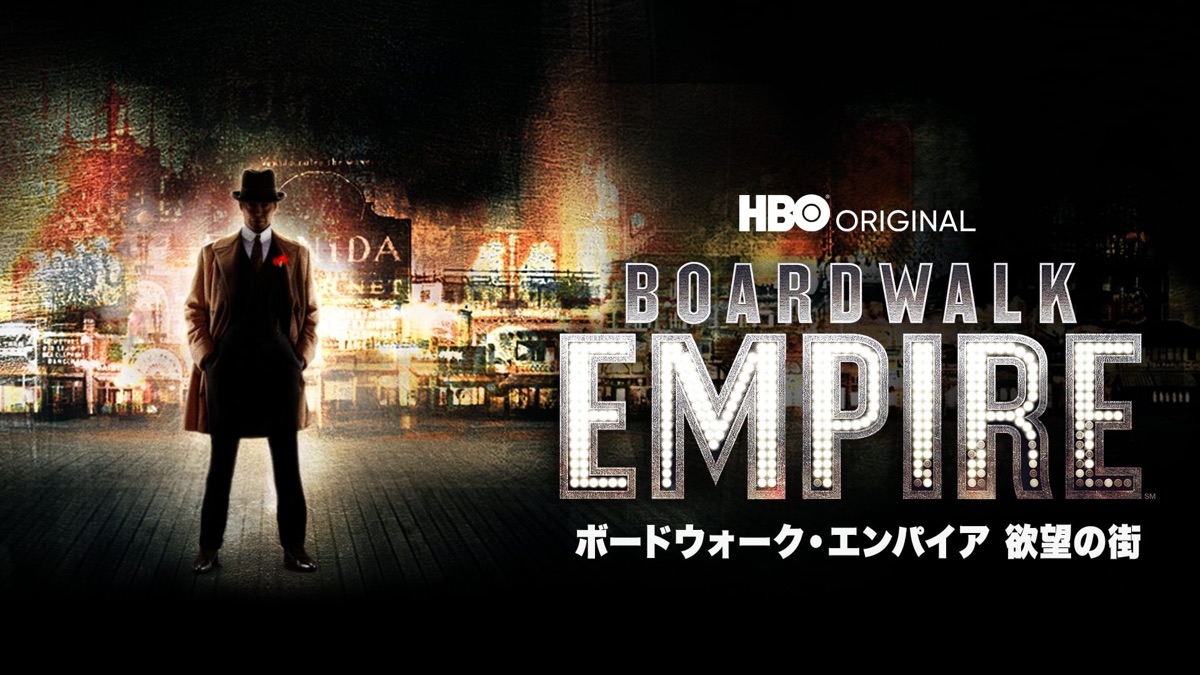 (未使用･未開封品)　Boardwalk Empire Complete seasons 1 - 5 [ DVD ]/ ボードウォーク エンパイア 欲望の街 シーズン 1 - 5 コンプリート[ DVD ] [Import] f4u0baa Amazon.co.jp: Boardwalk Empire Complete seasons 1 - 4 / ボード