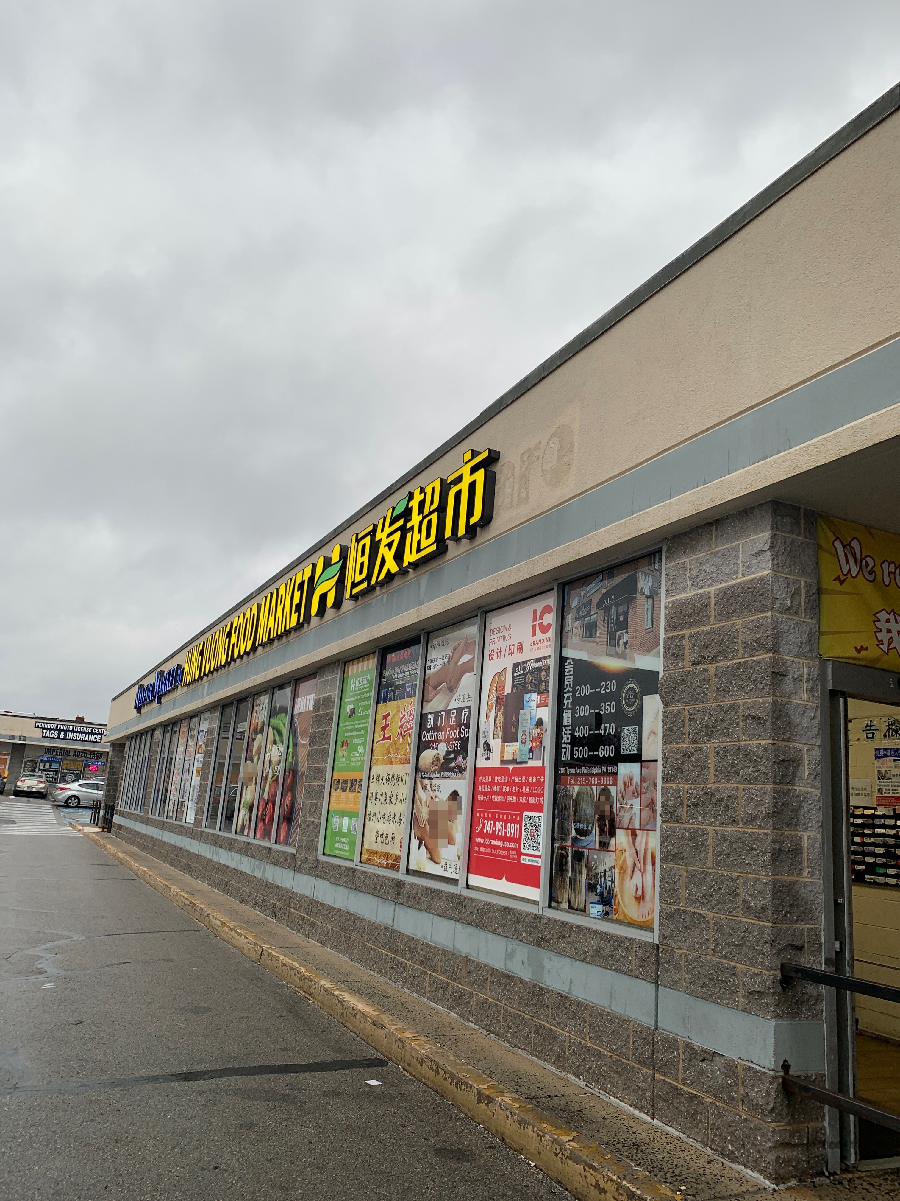 Hung Vuong Food Market