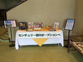Century Yokawa Golf Club in Miki-Shi, Hyogo, Japan - Apple Maps