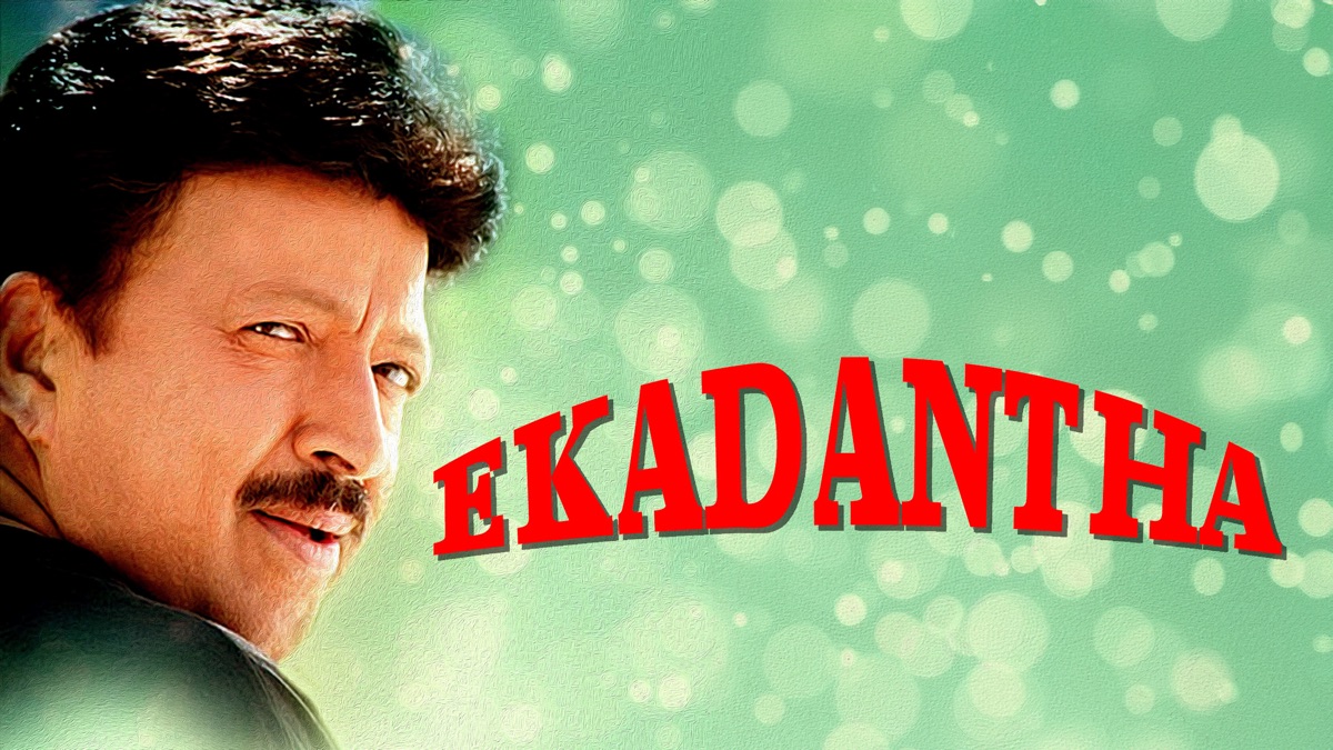 ‎Ekadantha - Apple TV