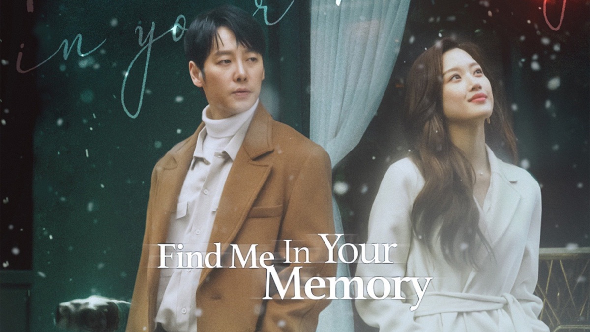 Find Me in Your Memory Apple TV