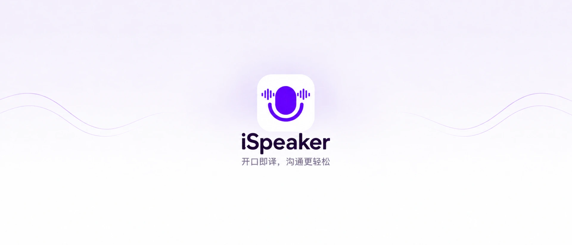 All Language & AI Translate product page header