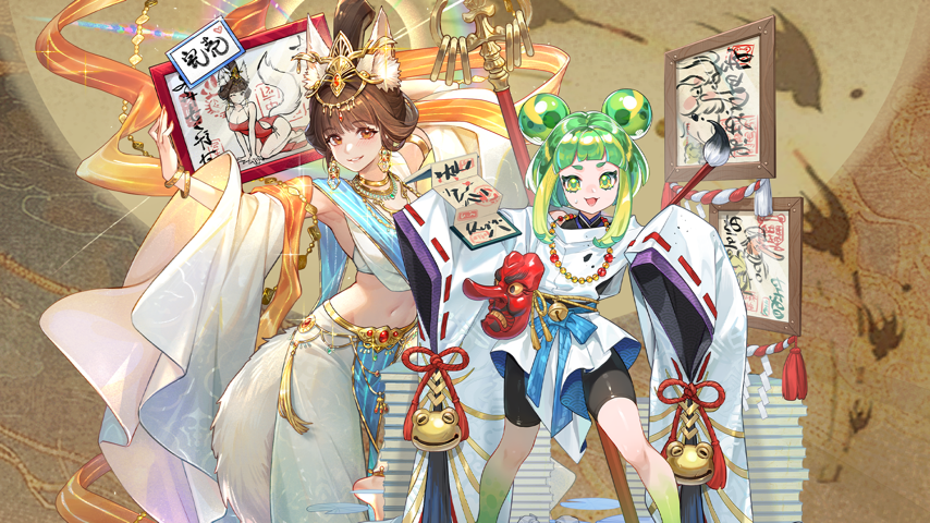 New Character Online! Special Event