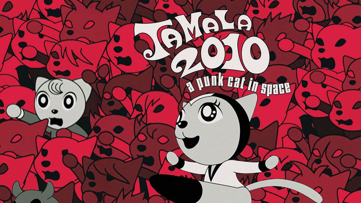 アニメ TAMALA2010 a punk cat in space DVD Tamala 2010: A Punk Cat in Space (Deaf Crocodile LIMITED EDITION
