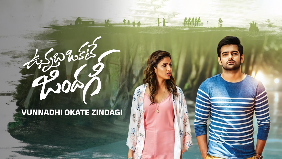‎Vunnadhi Okate Zindagi - Apple TV