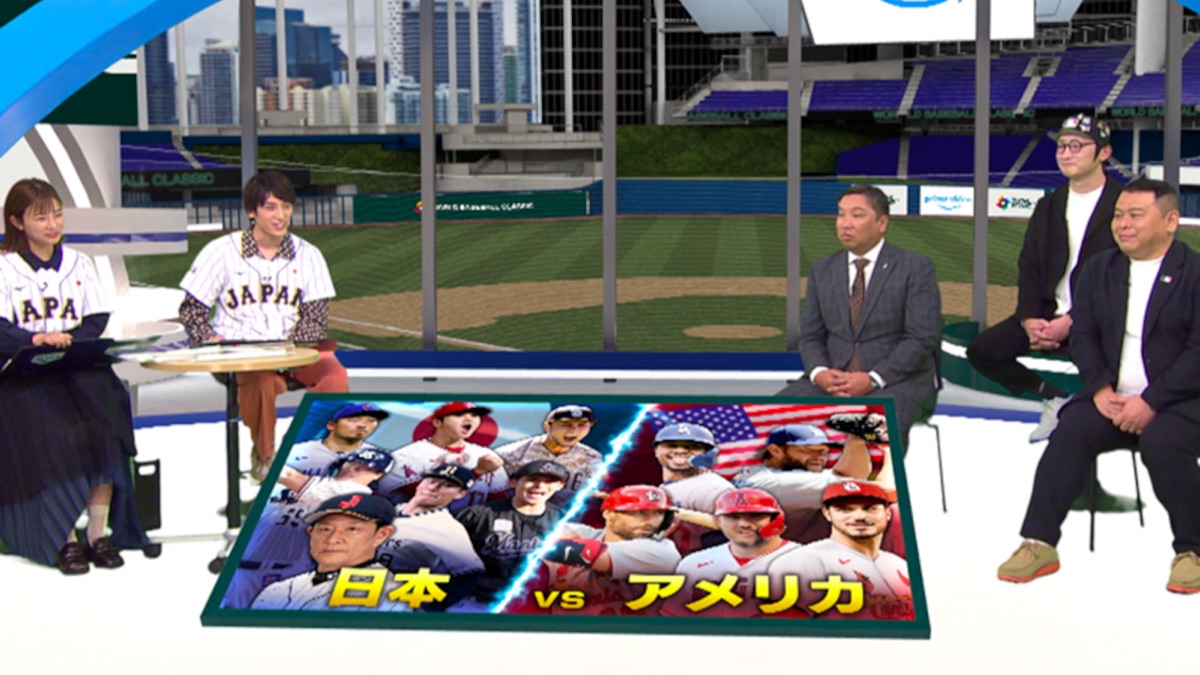 ‎徹底分析！WBC〜侍ジャパン世界一奪還へ〜 後編・徹底分析！WBC〜侍ジャパン世界一奪還へ〜（シーズン1、第2話） - Apple TV (日本)