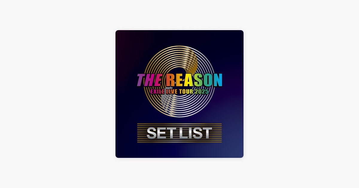 邦楽 EXILE THE REASON EXILE LIVE TOUR 2025 CD EXILE LIVE TOUR 2025 ”THE REASON” | EXILE mobile