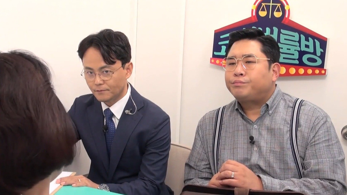 에피소드 1 - 코인 법률방(시즌 1, 에피소드 1) - Apple TV (KR)