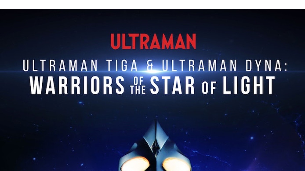 Ultraman Tiga & Dyna: Warriors of Star Light - Apple TV