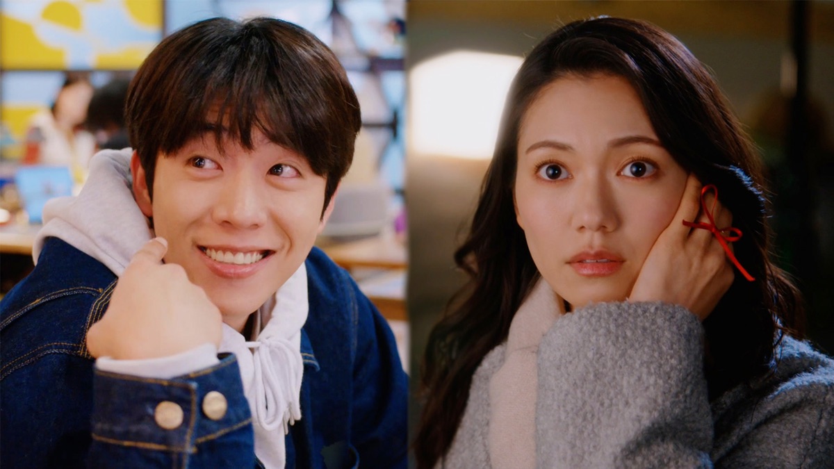 ‎Episode 4 - Eye Love You (Season 1, Episode 4) - Apple TV (日本)