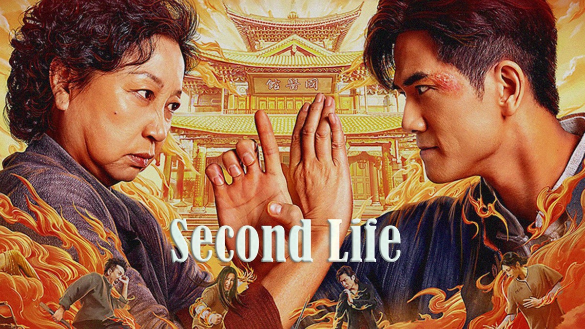 ‎Second Life - Apple TV