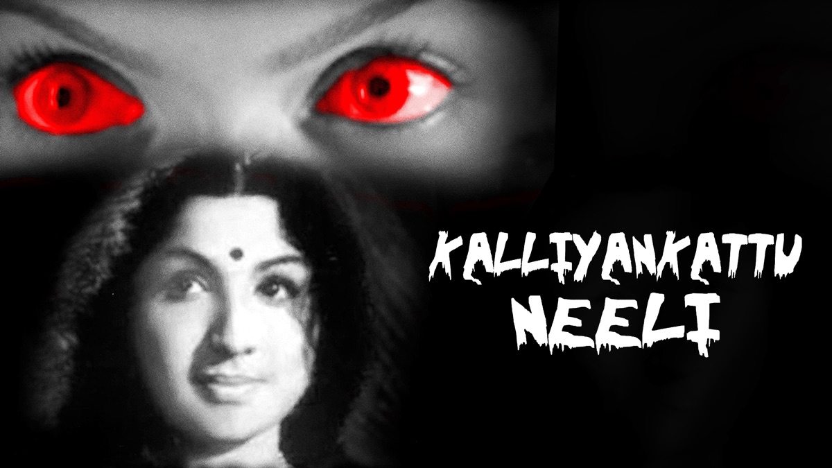 ‎Kalliyankattu Neeli - Apple TV