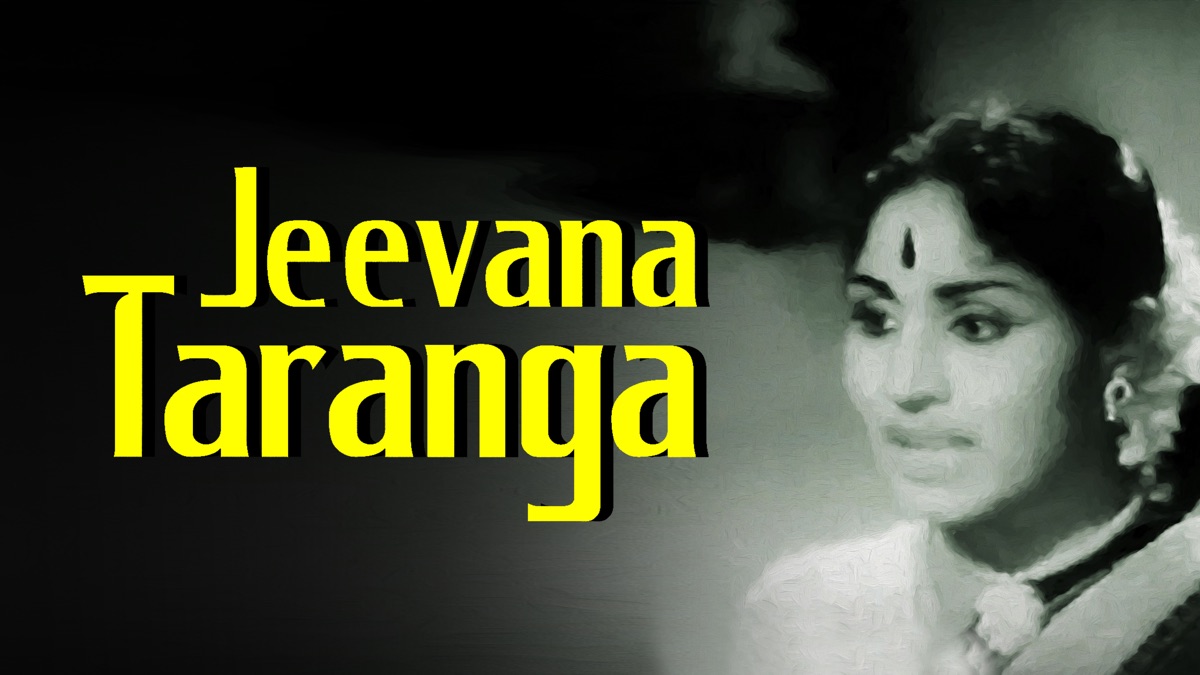 ‎Jeevana Taranga - Apple TV