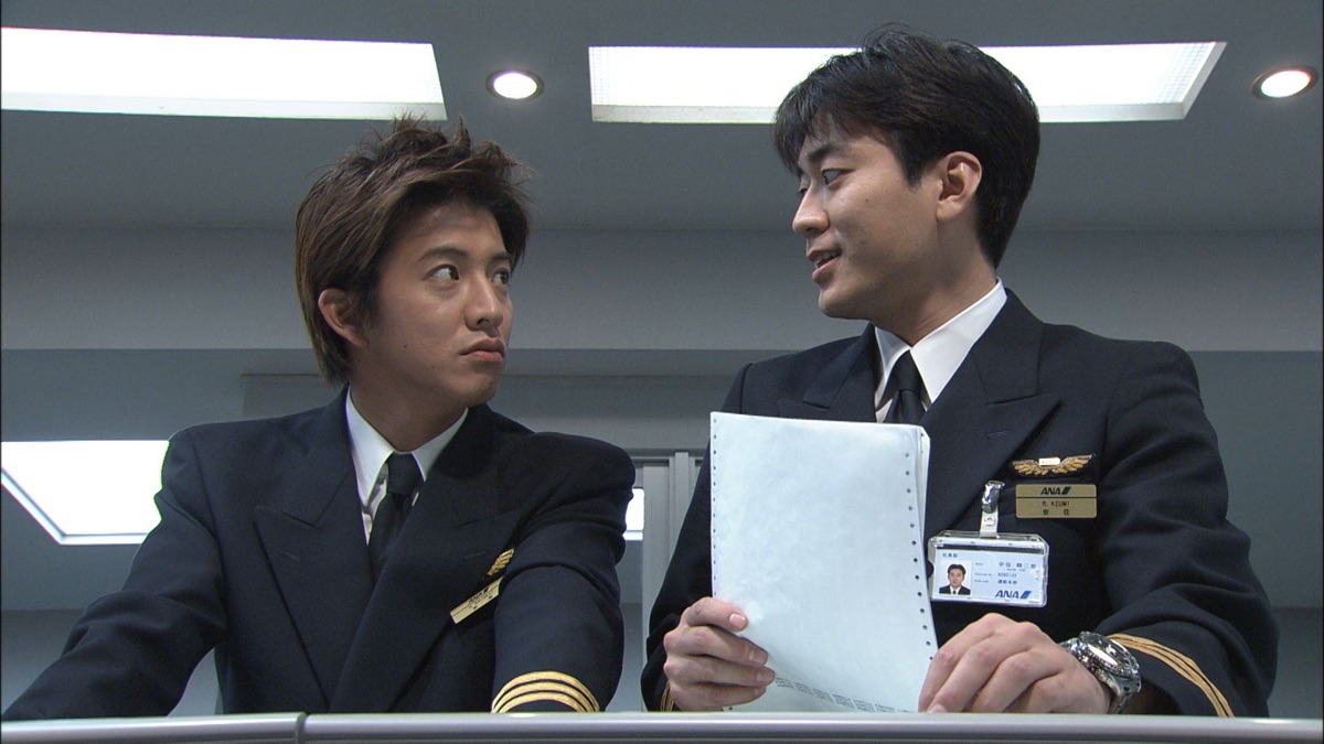 FLIGHT #03 緊急着陸・GOOD LUCK!!（シーズン1、第3話） - Apple TV (日本)