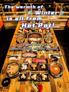 Legend Hot Pot Photos