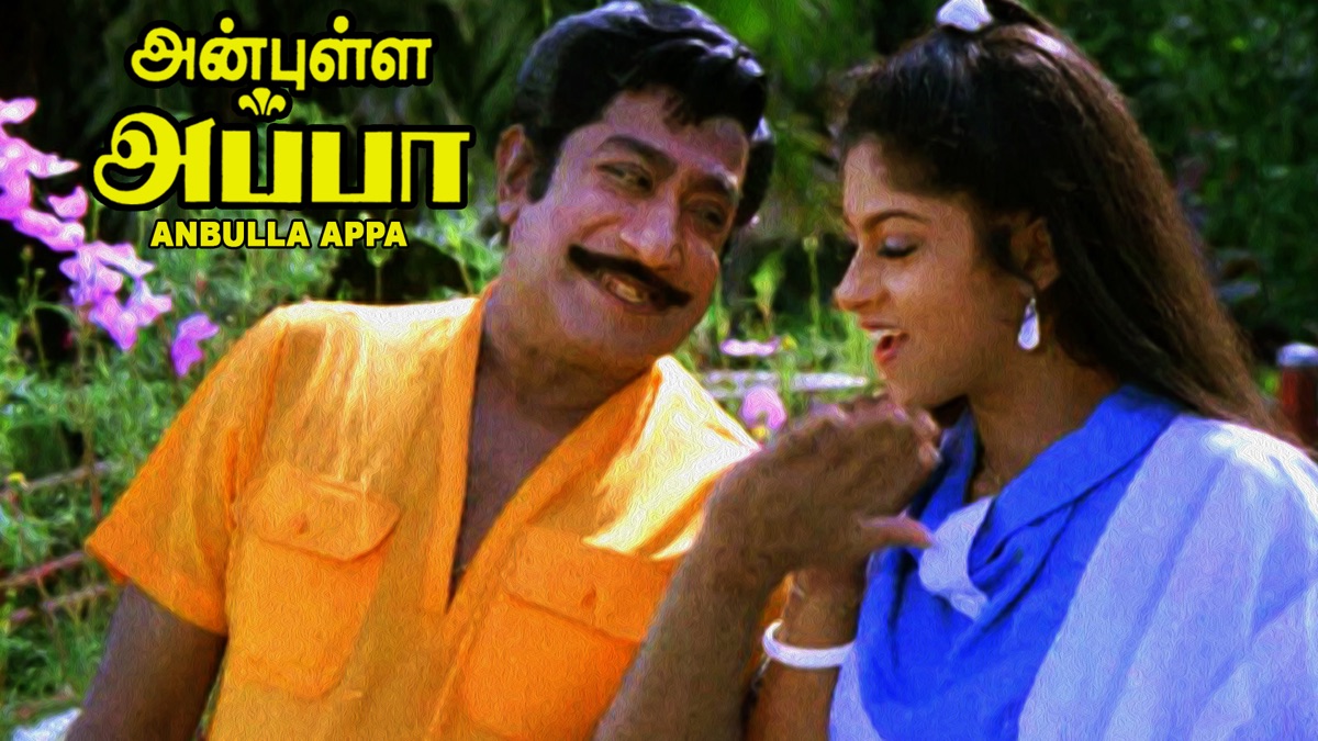 ‎Anbulla Appa - Apple TV
