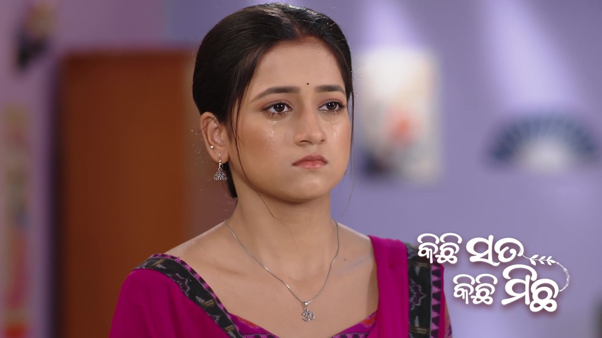 ‎Chhabi's Request for Chaaya - Kichi Sata Kichi Michha (Series 1 ...