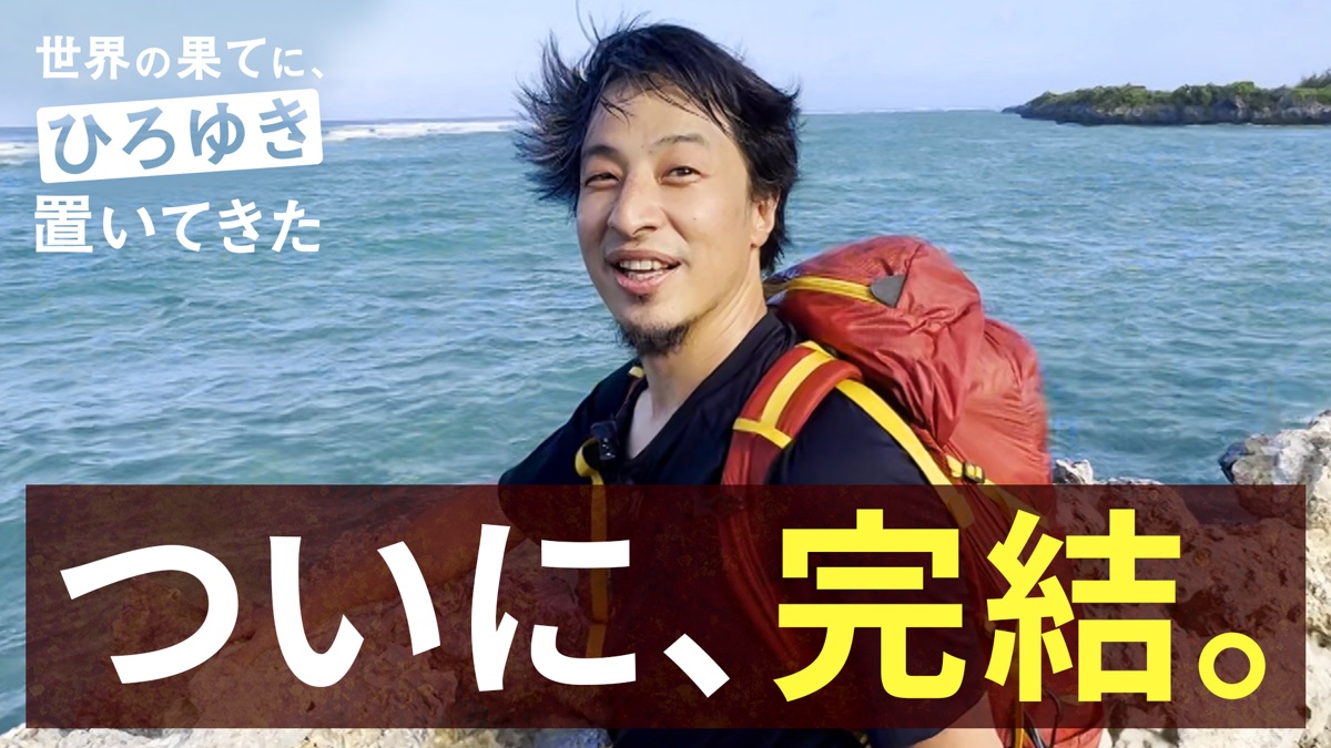  Twitter、ライブストリーミングビデオに重点を置いた Apple TV アプリをリリース