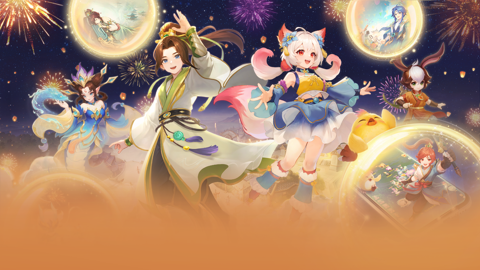 Read more about 二〇二五全新内容！