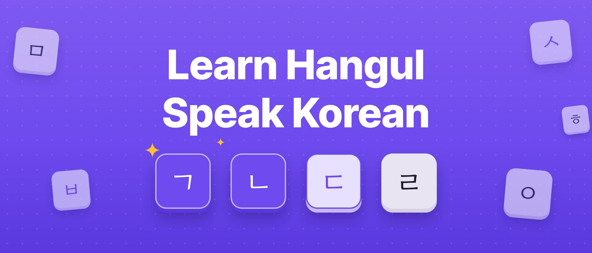 Koppa: Learn Korean & Speak product page header
