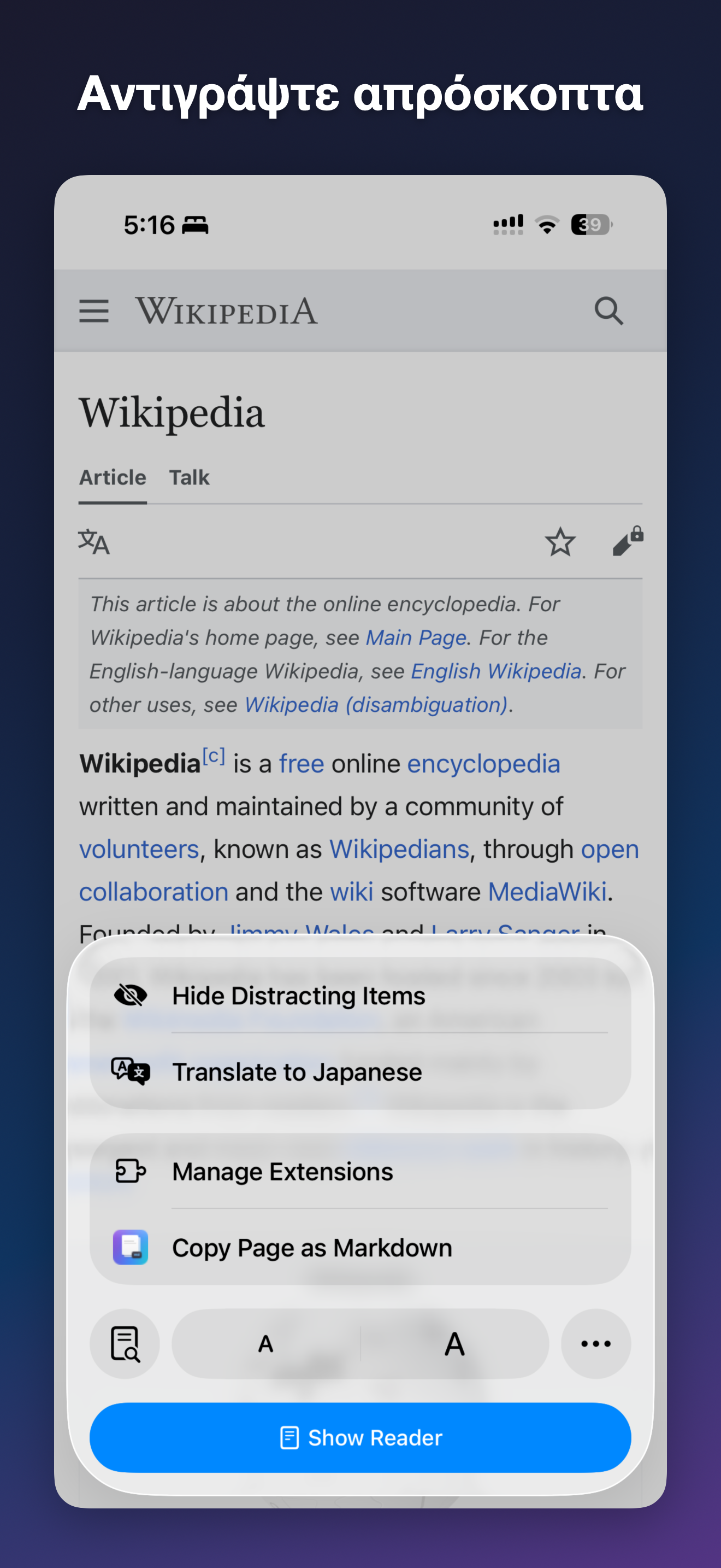 MDC - Markdown Copier iOS screenshot 3 showing app interface