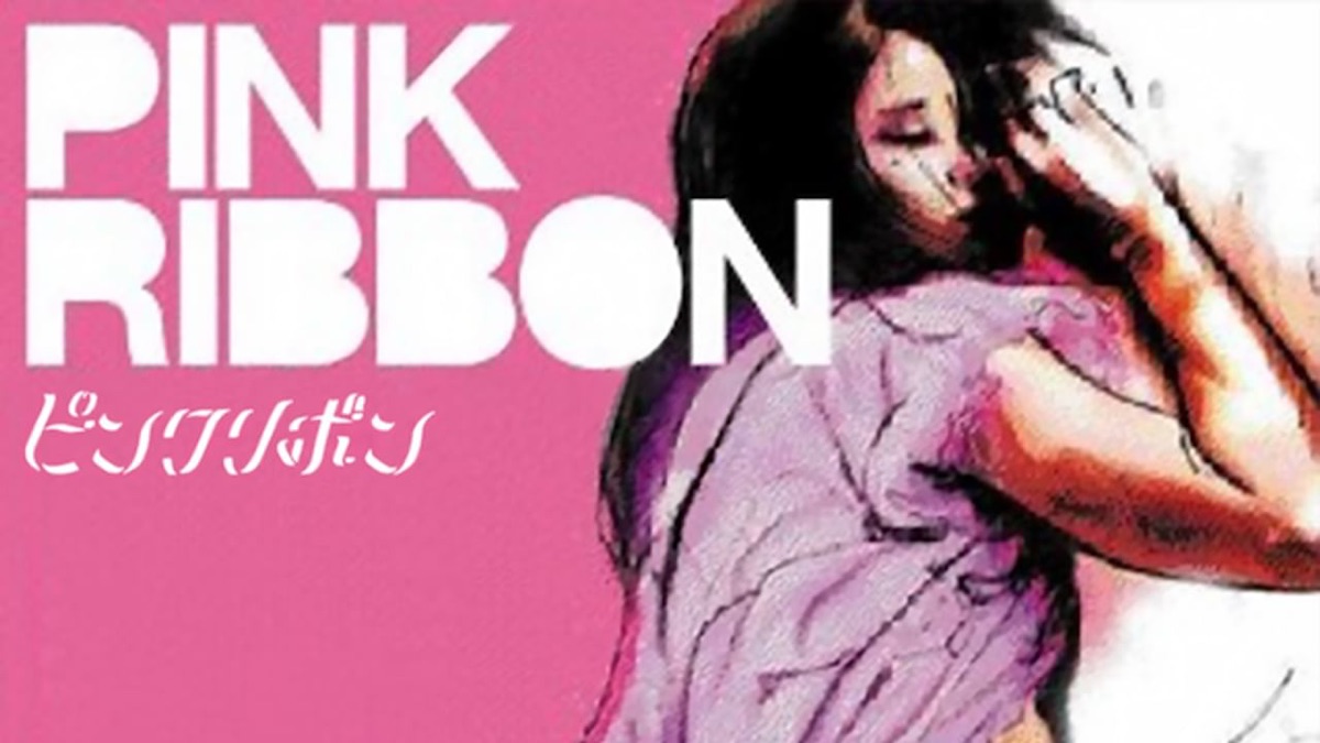 ‎Pink Ribbon - Apple TV