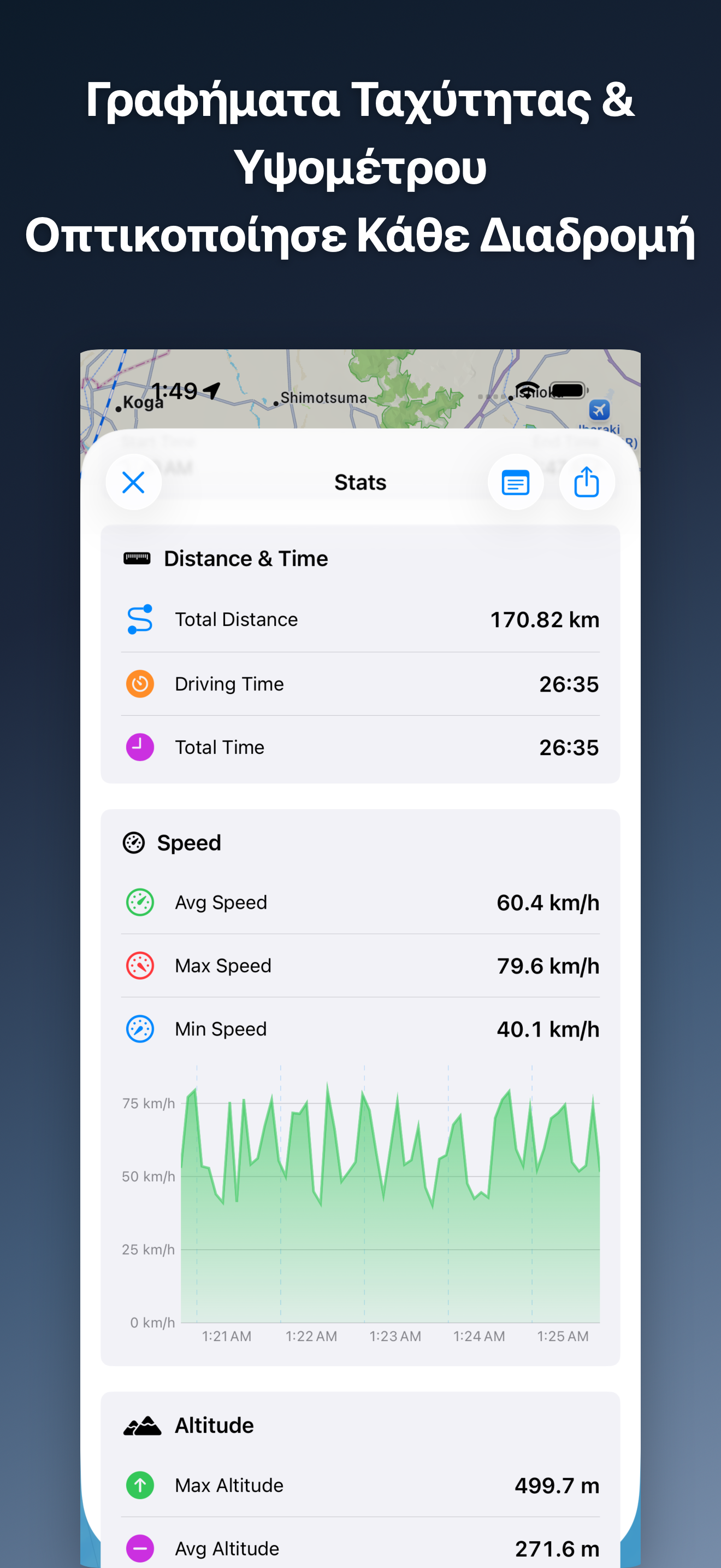 DriveTracker - Driving Log iOS screenshot 4 showing app interface