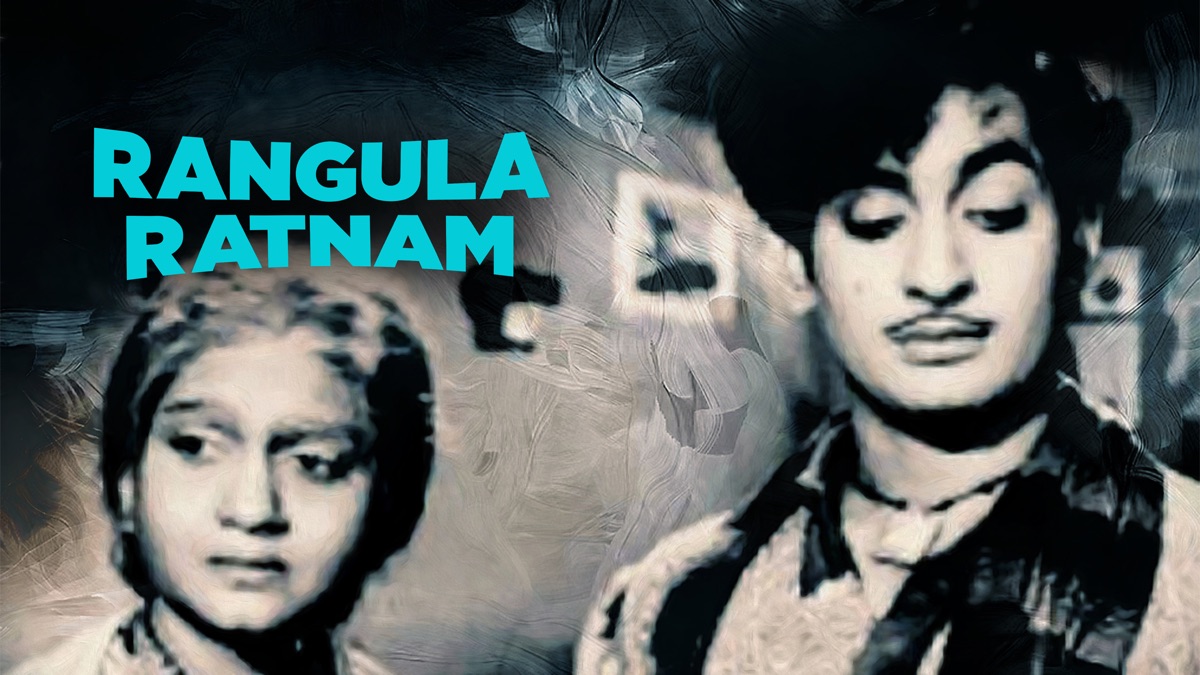 ‎Rangula Ratnam - Apple TV