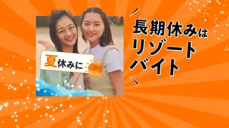 バイト・アルバイト：バイト探しはバイトル-単発バイトの求人も iPhone screenshot 7