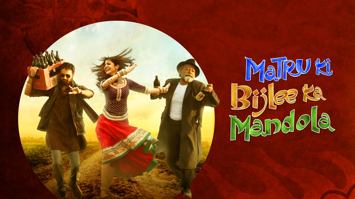 Matru Ki Bijlee Ka Mandola Video Song Matru Ki Bijlee Ka Mandola | Apple TV
