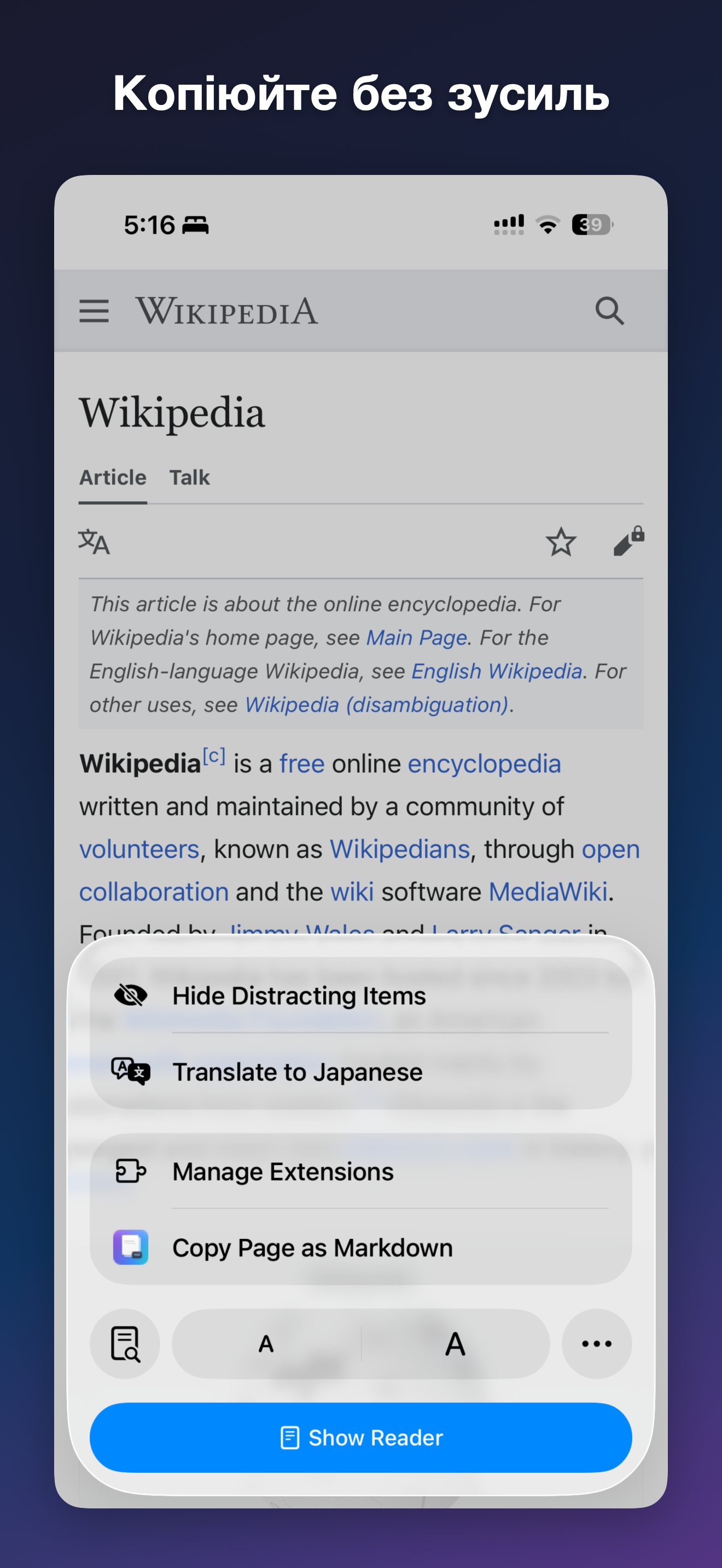 MDC - Markdown Copier iOS screenshot 3 showing app interface