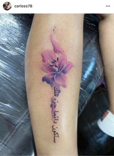 Carlos Tattoo photo 9