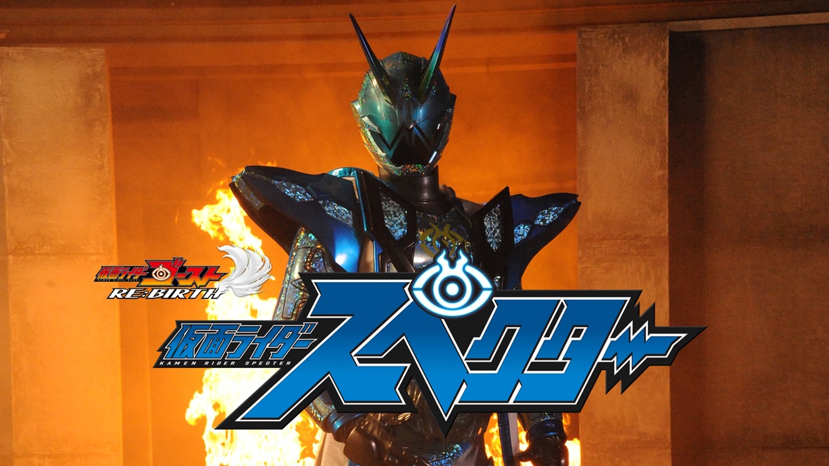 仮面ライダーゴースト DVD 全12巻 RE:BIRTH 仮面ライダースペクター ゴーストRE:BIRTH 仮面ライダースペクター DVD シンスペクターゴースト
