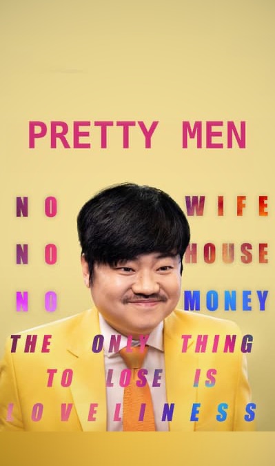 ‎Pretty Men - Apple TV