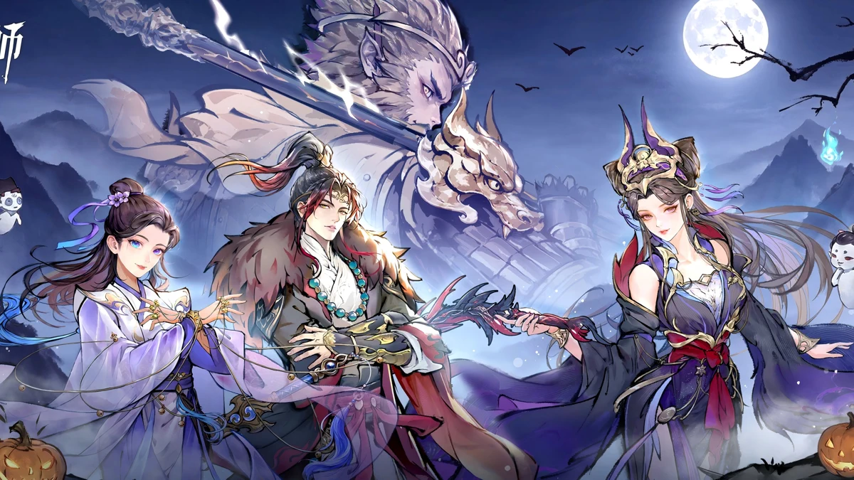 最強宗師 App Store product page header