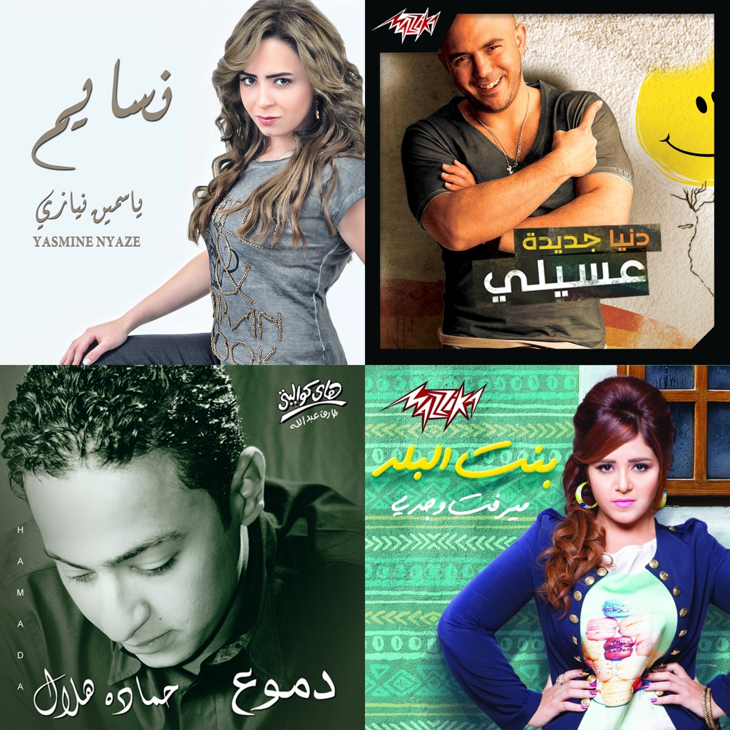 Inspired by Angham