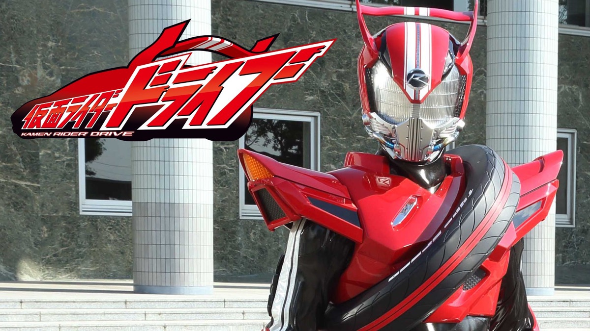 ‎Kamen Rider Drive - Apple TV