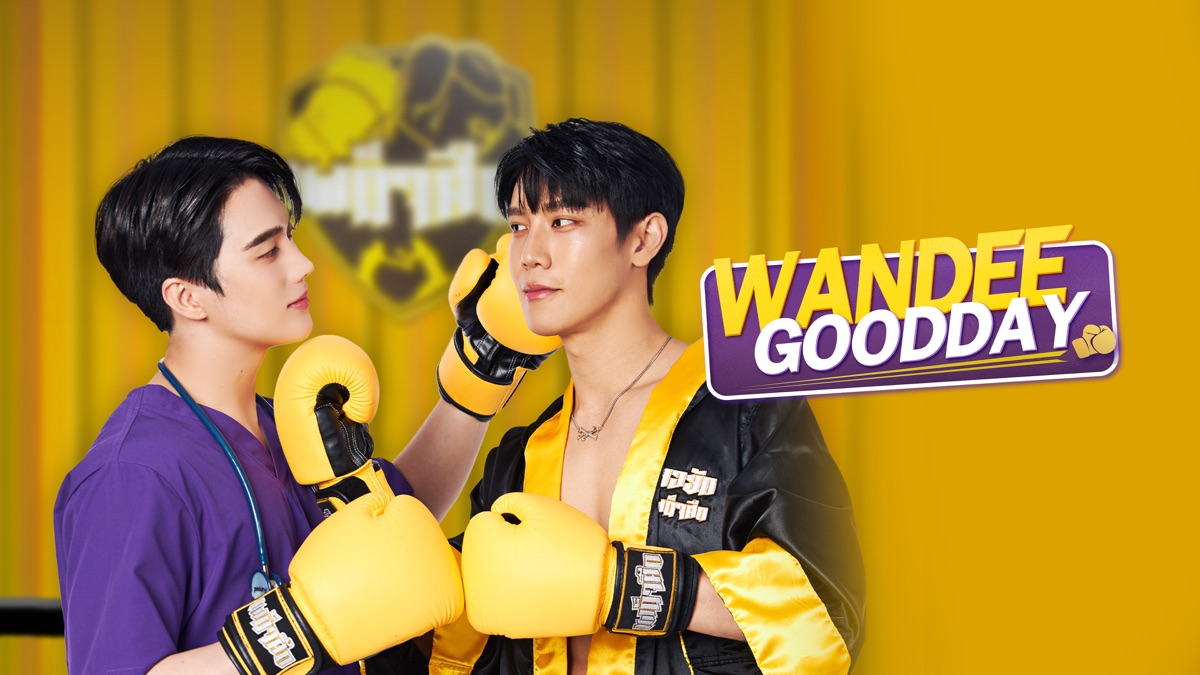 Wandee Goodday - Apple TV