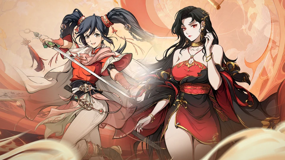 天地劫：幽城再临 App Store search result