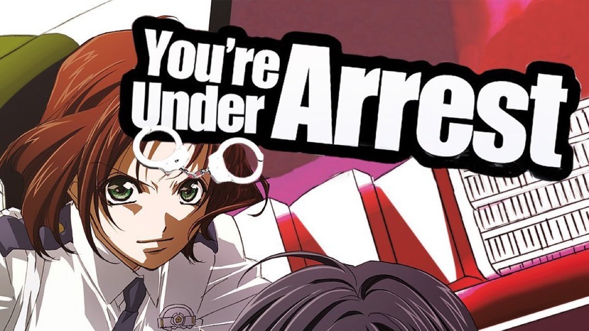 逮捕しちゃうぞ - Apple TV