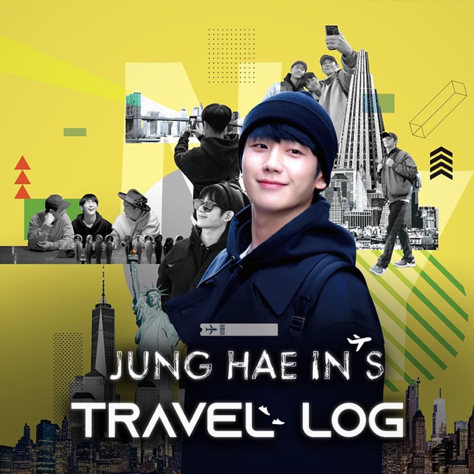 hae in travel log