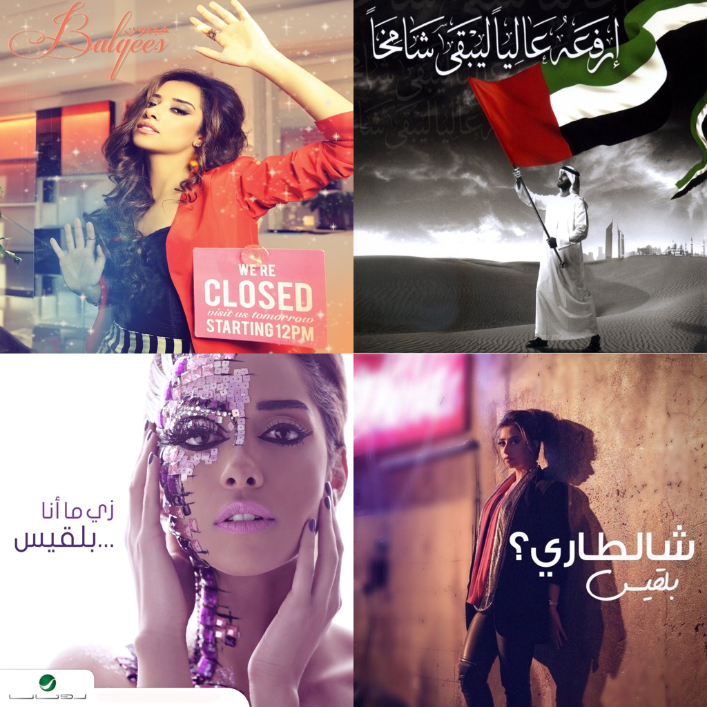 Balqees: Next Step