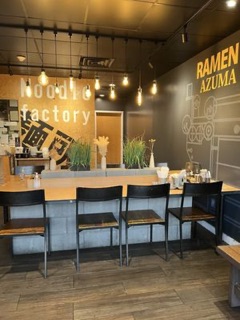 Ramen Azuma in Hackensack, NJ United States - Apple Maps