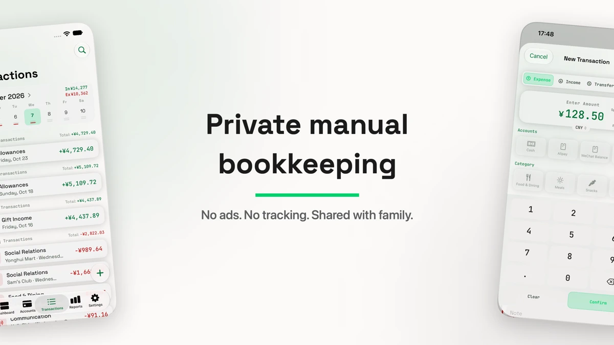 Qianey App Store product page header