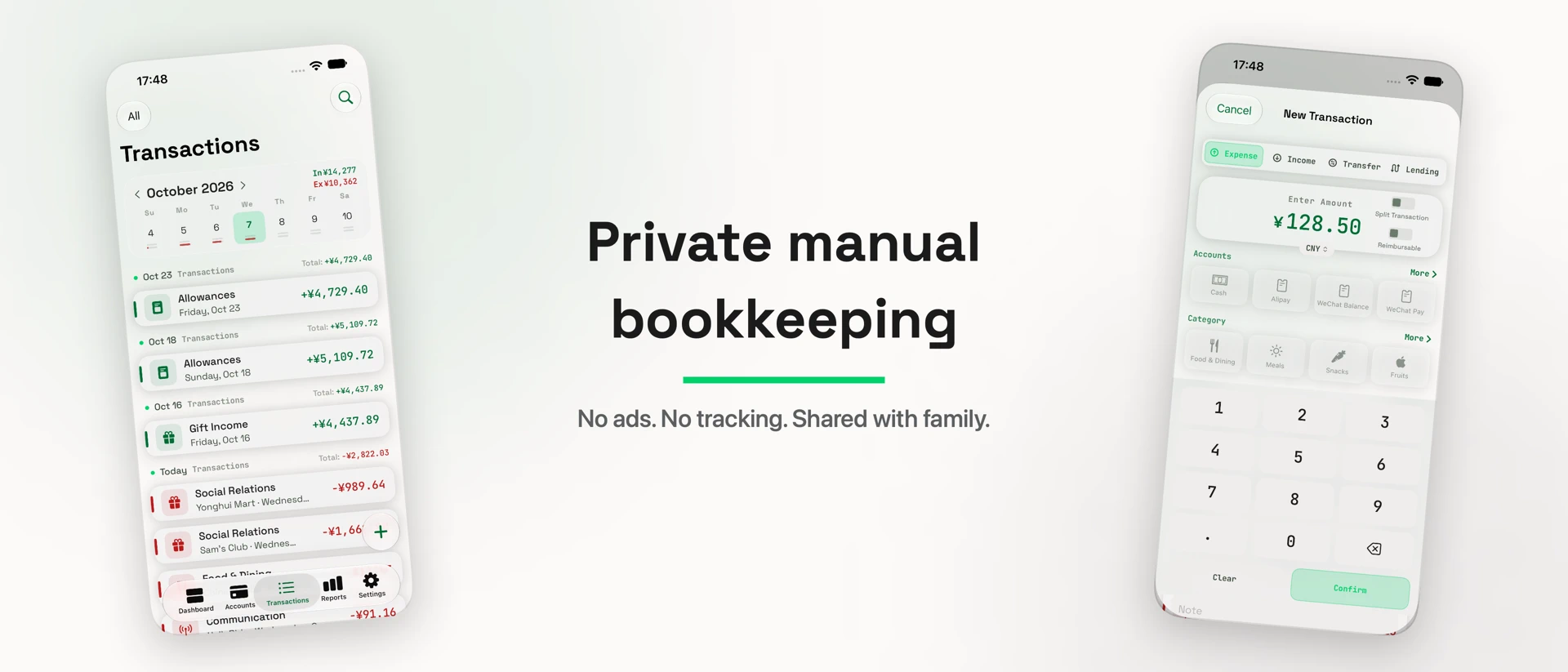 Qianey product page header
