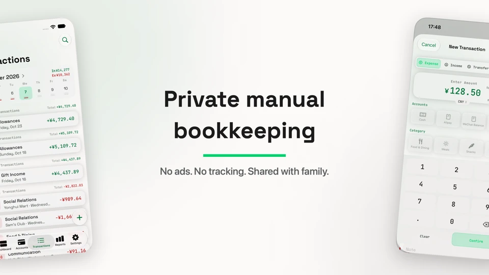 Qianey App Store product page header